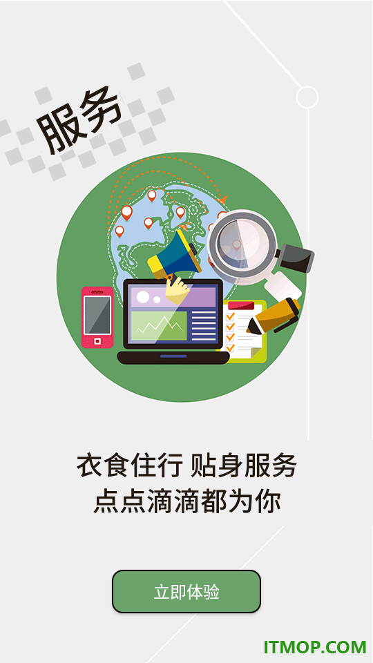 云上仙桃手机版