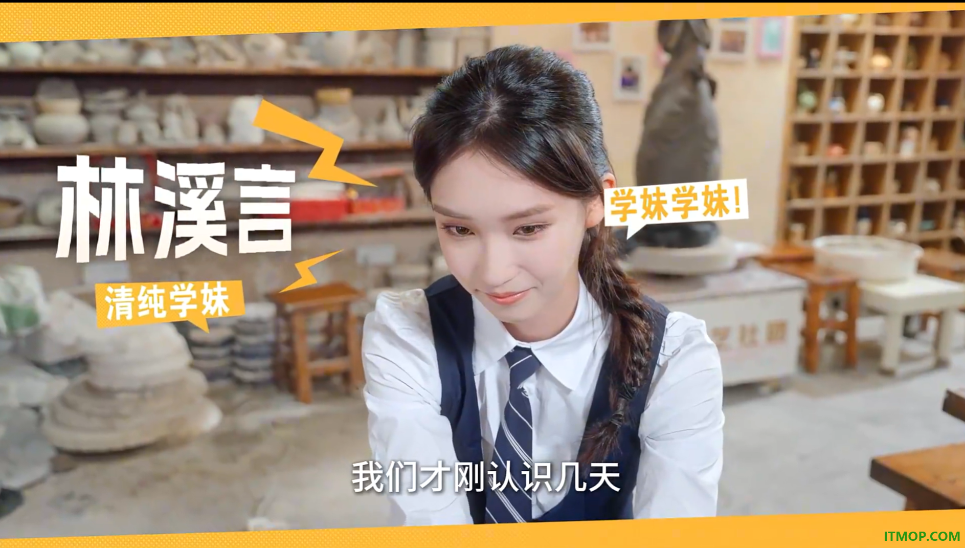 莫比乌斯之恋手游