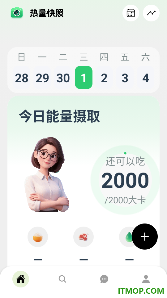 热量快照最新版