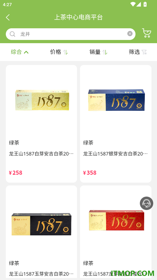 上茶久茗官网版