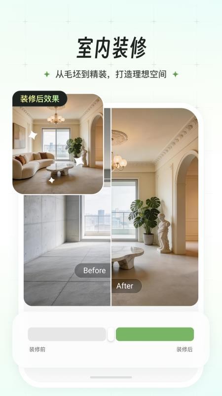 素造官方版v1.1.6(4)
