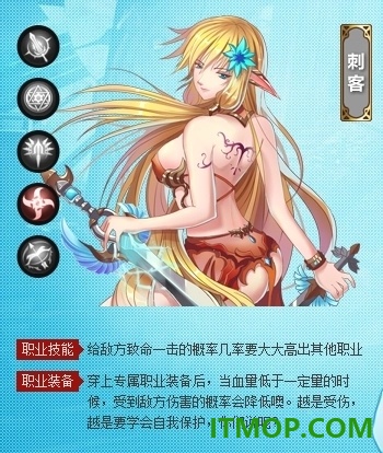 血族游戏