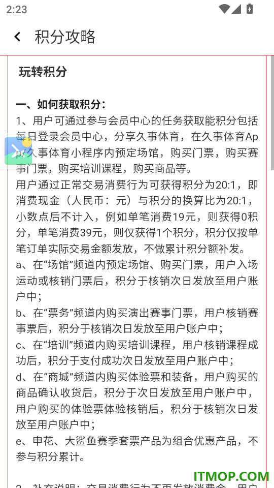 久事体育手机版
