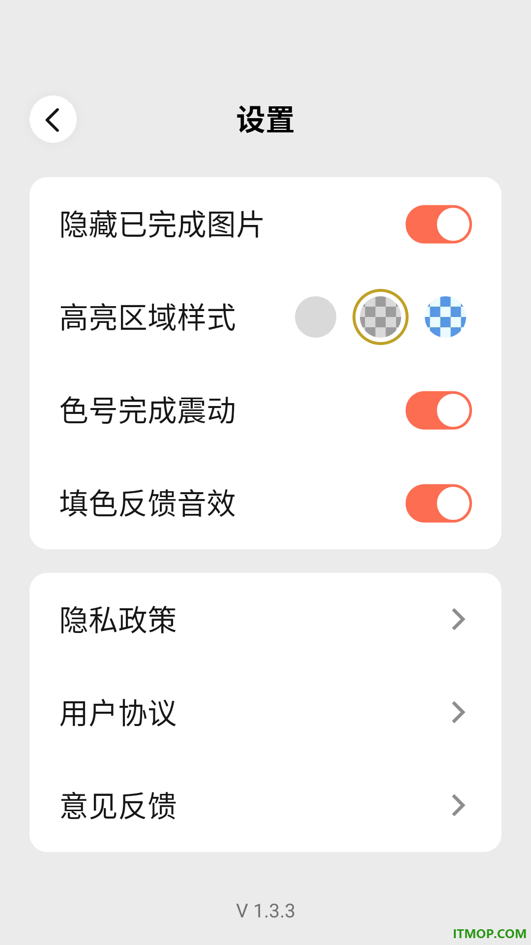 悦涂壁纸APP