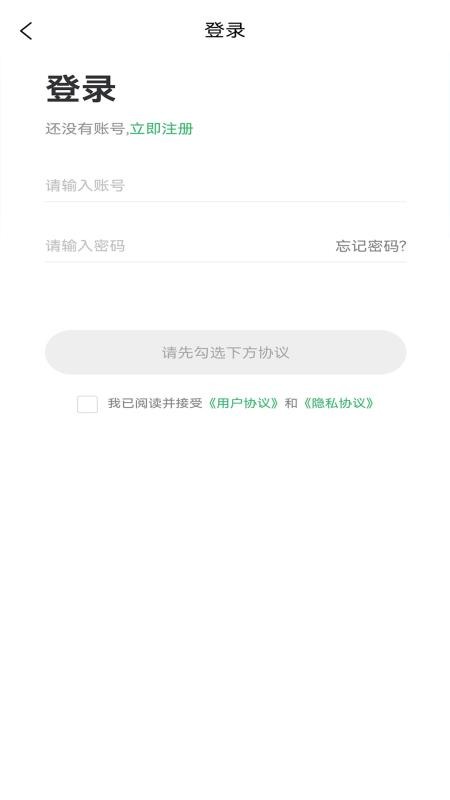 欣壹药官网版v0.0.6 1