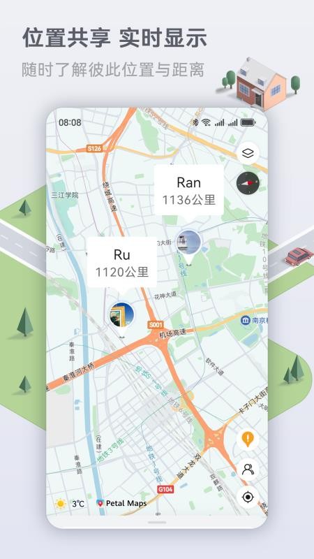 petal地图最新版(5)
