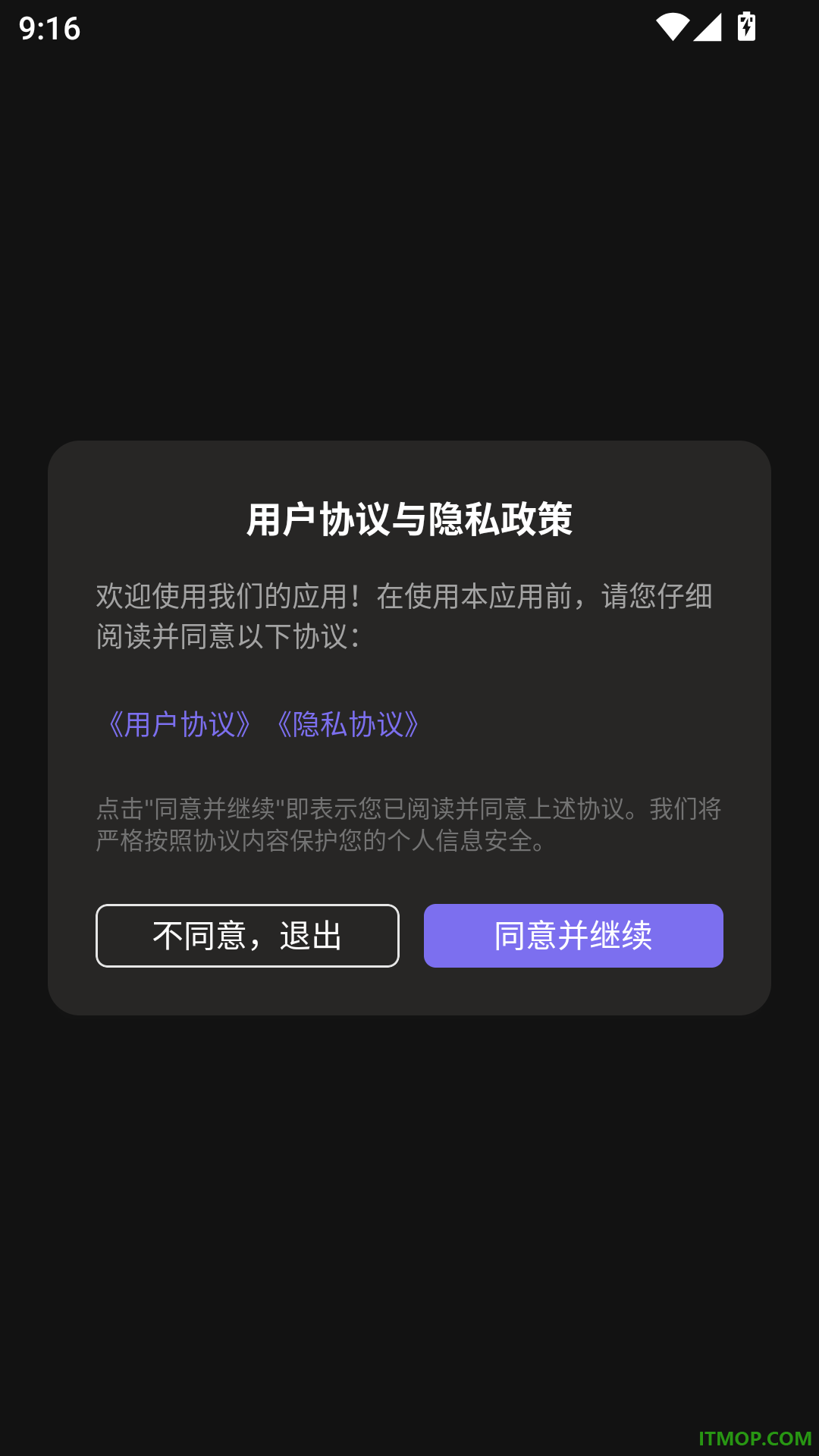 光影印记安卓版