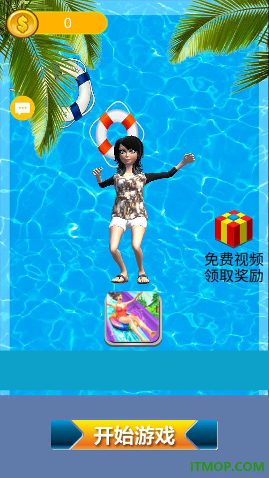 水上乐园跑酷模拟手游