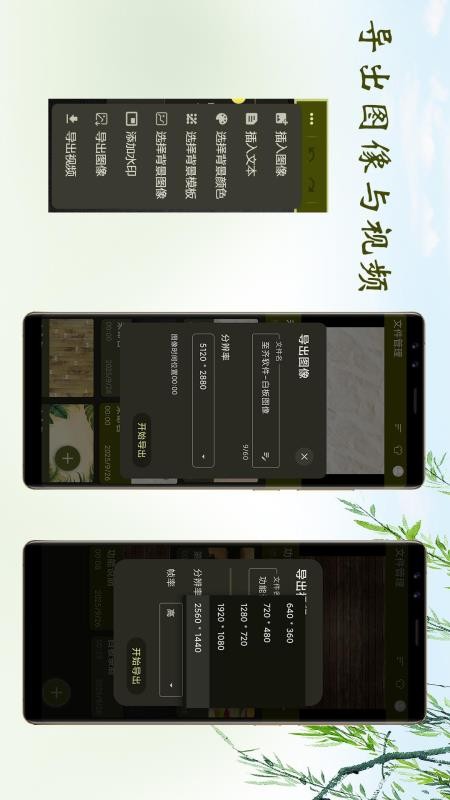 白板录制官方版v1.6.2(2)