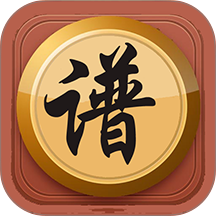 小郑象棋棋谱 v60.07