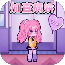 加查俱乐部手游 v3.0