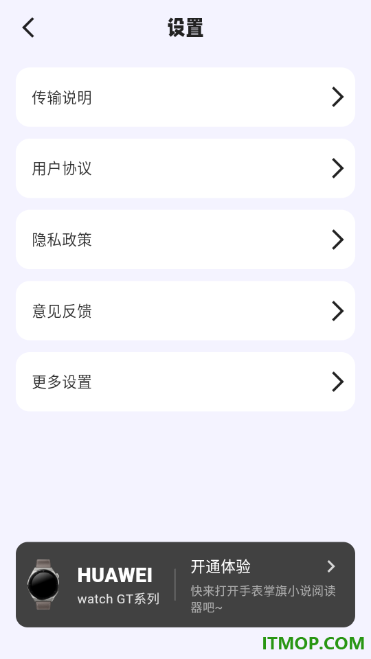 掌旗小说阅读器手机端