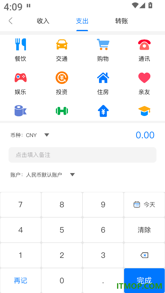 FIRE记账官网版