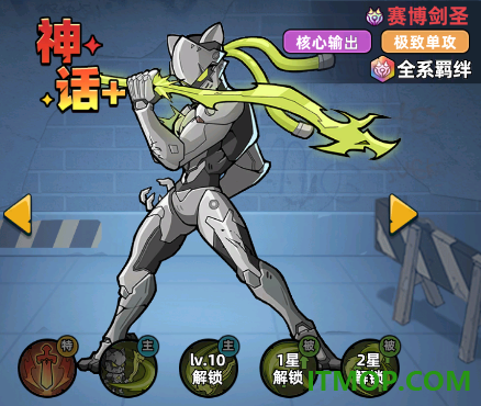 生存33天游戏