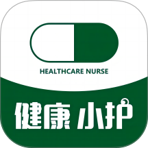 健康小护最新版本