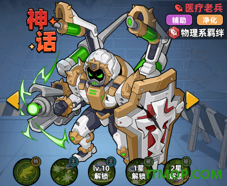 生存33天游戏