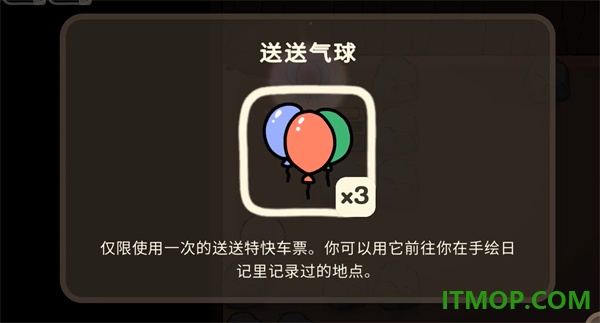 奥咕和秘密森林游戏