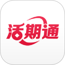华夏基金活期通 v3.5.45