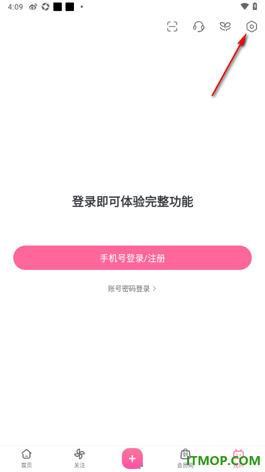 哔哩哔哩手机版设置启用全屏播放面板展示同时在看人数的方法