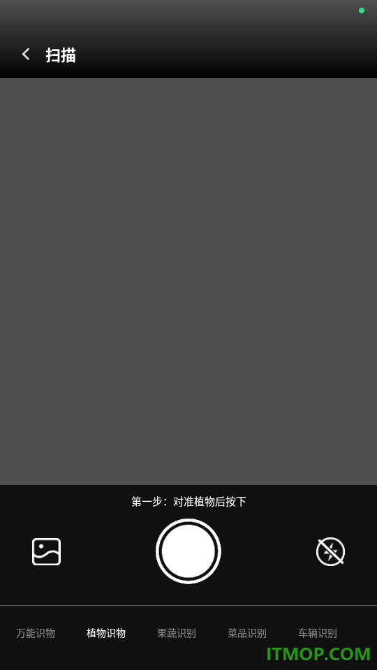 欢畅点点官网版
