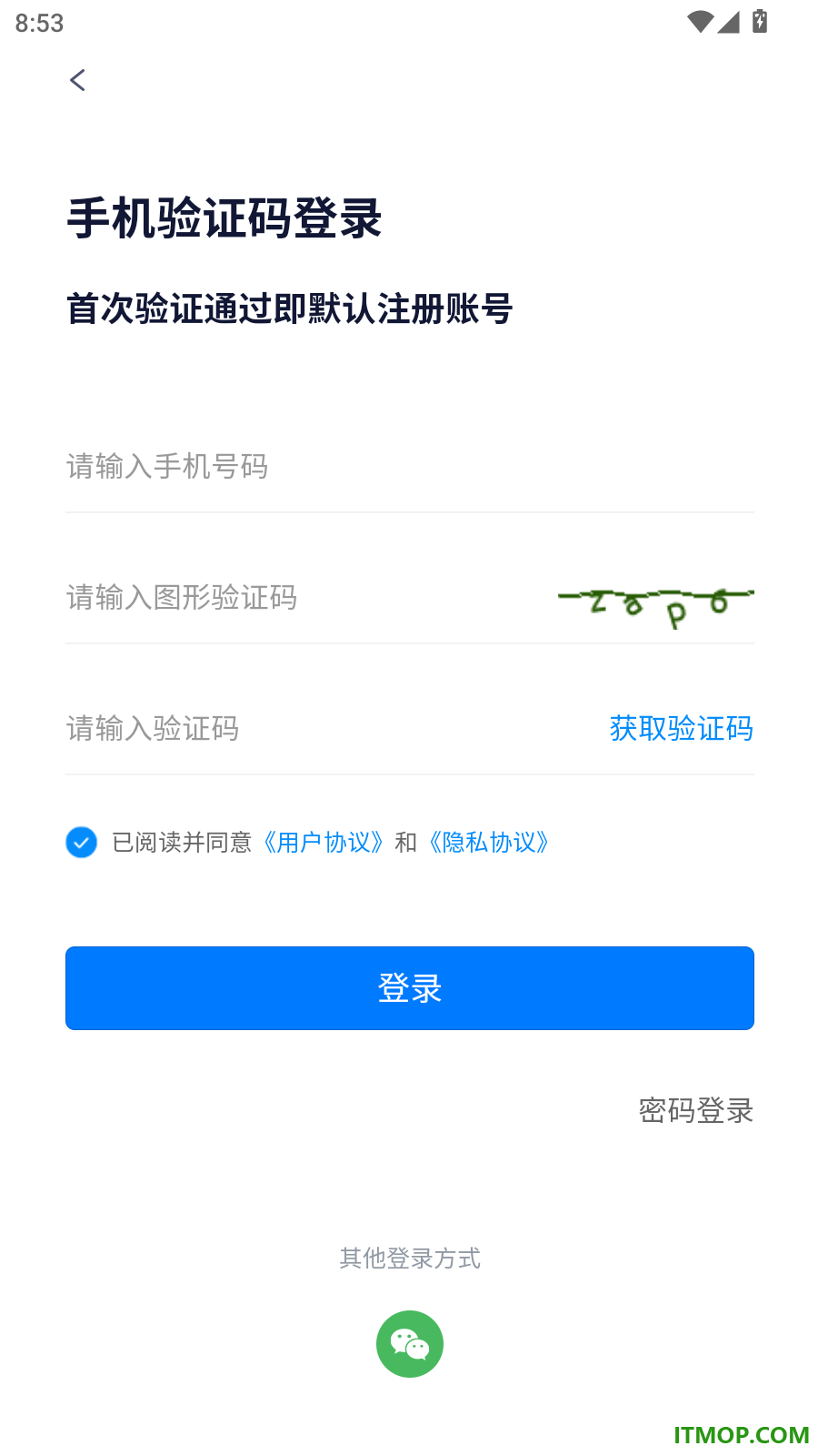 老板直聘官方版