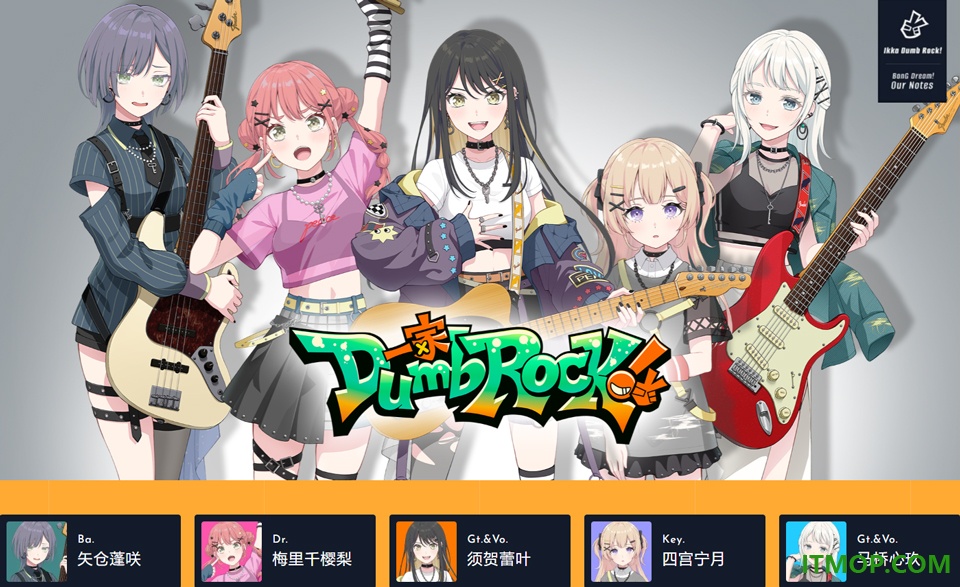BanG Dream!交织的乐章