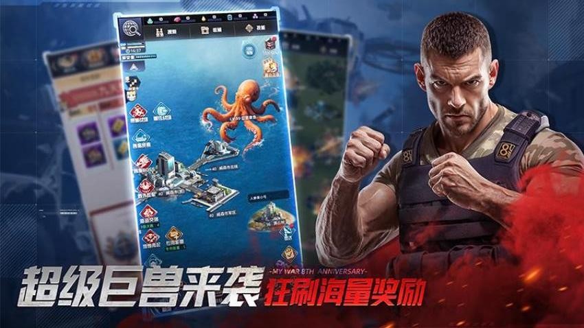我的使命游戏v9.6.6(4)