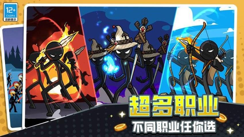 火柴人立方世界游戏v19.260630.170(3)