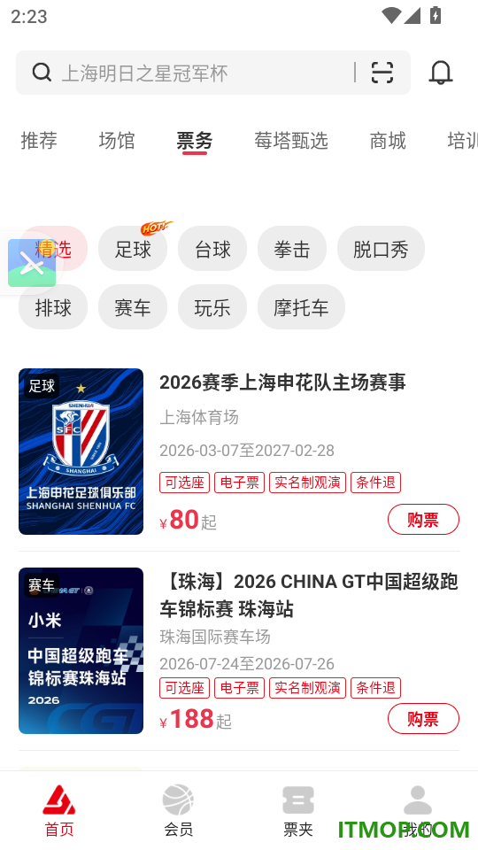久事体育手机版