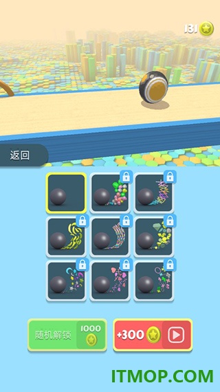 球球快点跑游戏