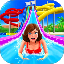 水上乐园跑酷模拟手游 v1.2.9
