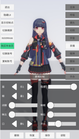 手办模特手游v0.3.2 3