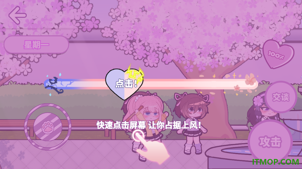 加查俱乐部手游