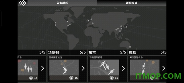 迷你空管游戏