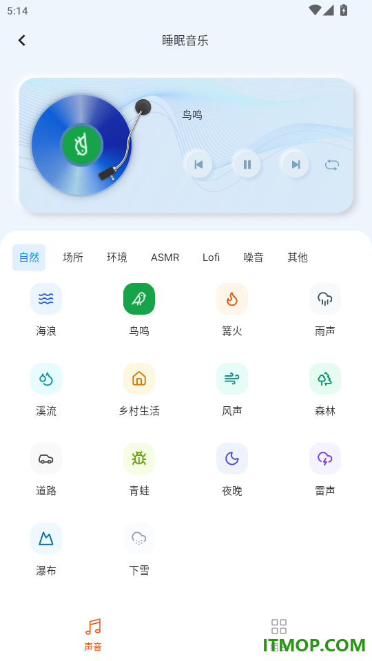 多声声官网版