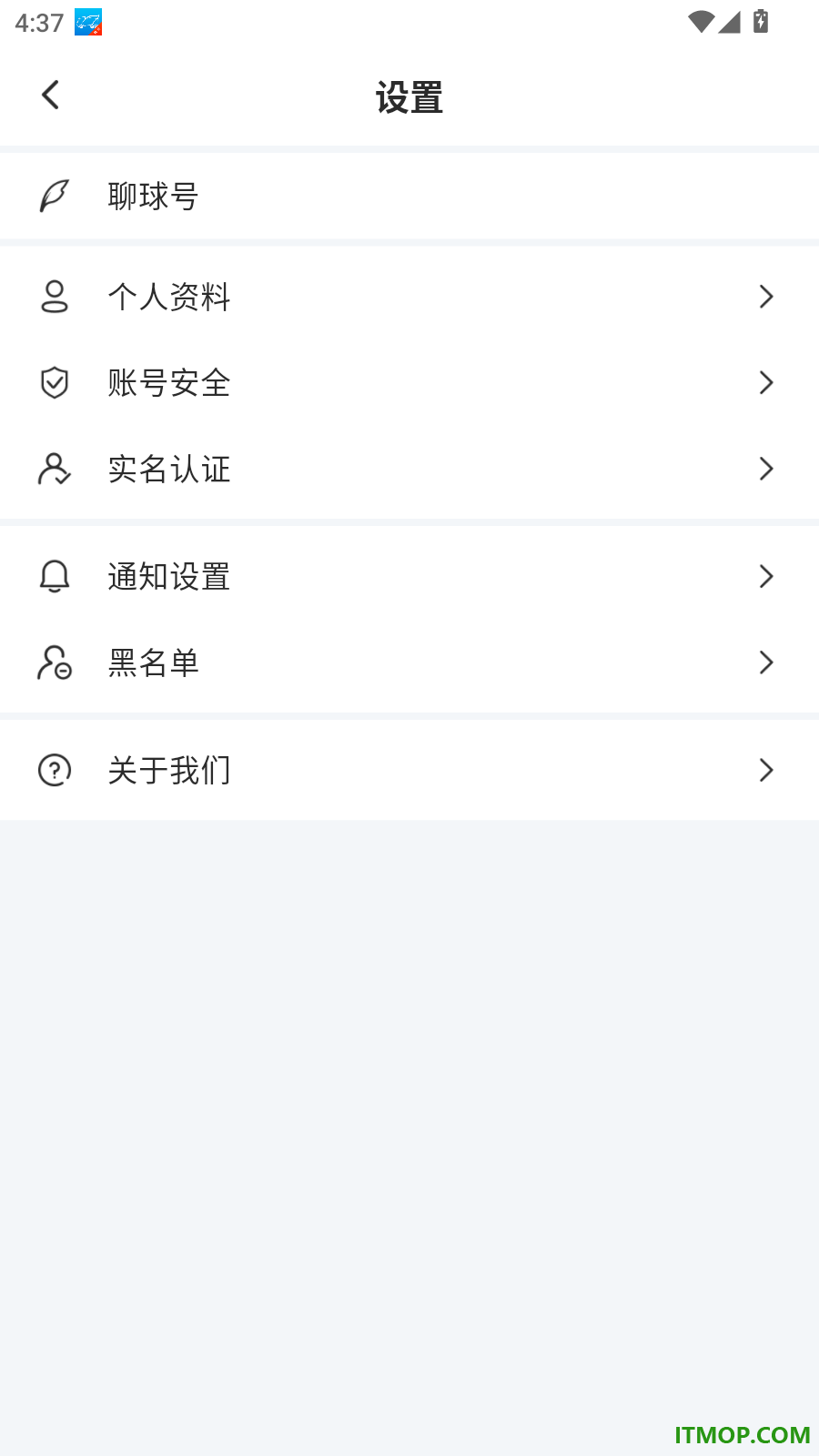 聊球官方版