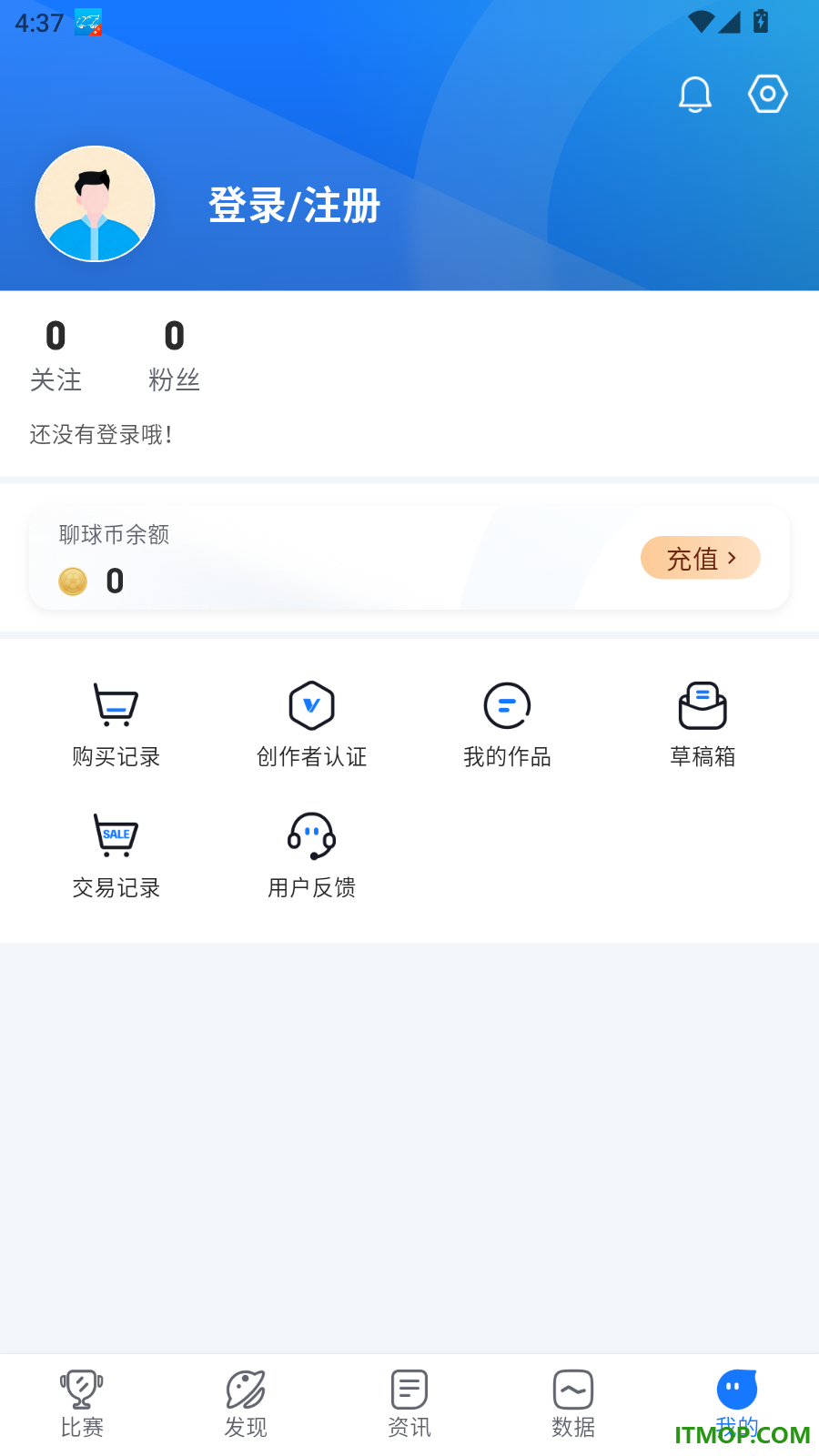 聊球官方版