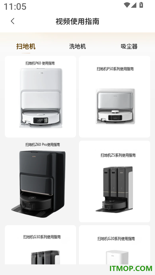 MOVAhome手机版