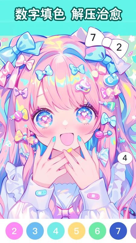 美涂壁纸免费版v1.2.7(1)