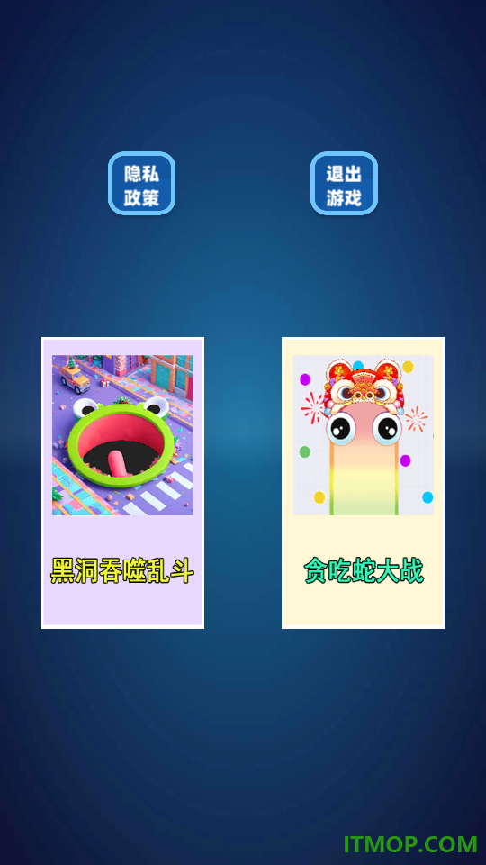 迷你贪吃蛇游戏