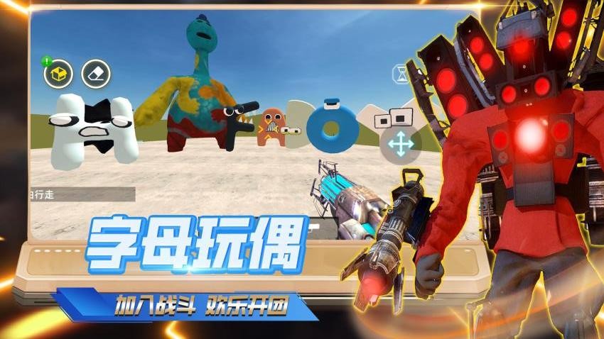 终极大战争游戏v17.260630.170(1)