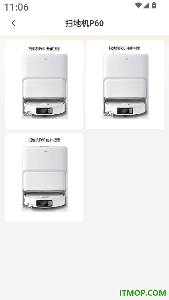 MOVAhome手机版