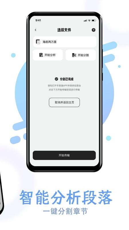 掌旗小说阅读器手机端v1.18(4)