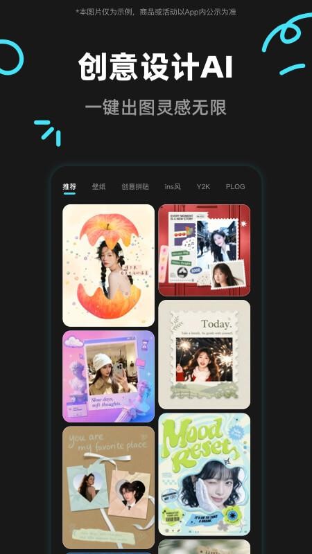 椰子设计软件官方版v1.7.2(2)