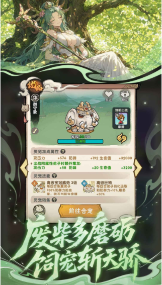 我要当老祖手游v1.0.2606231435 2