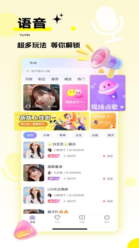 千度热播app(4)