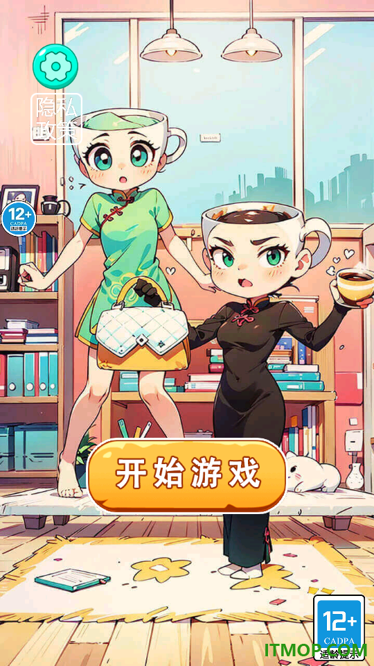 立体安静书游戏