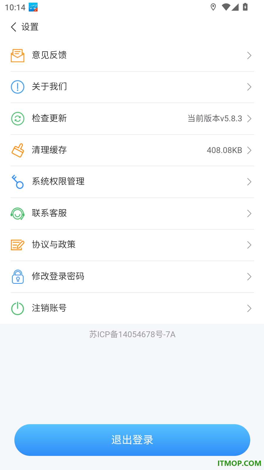 真好运司机官方版