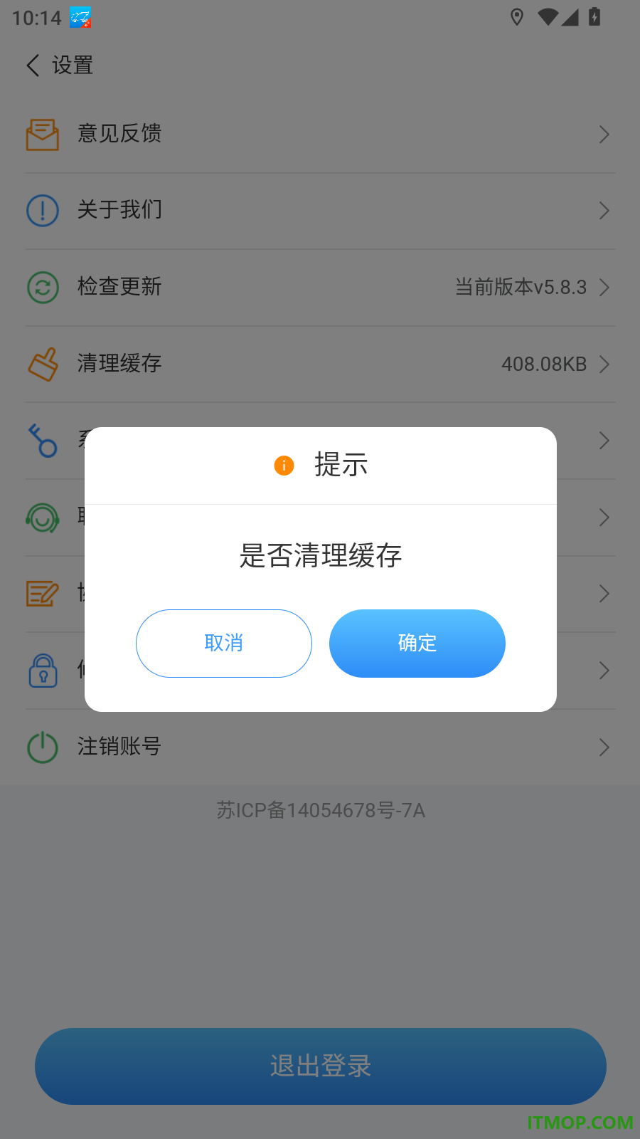 真好运司机官方版