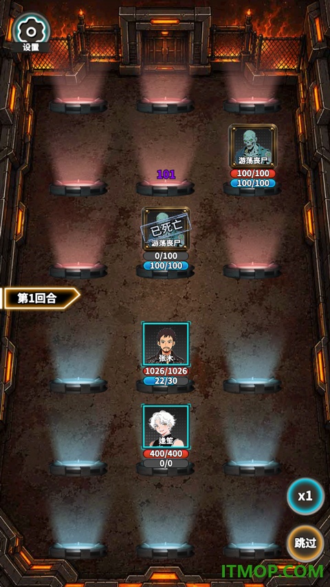 从主神空间开始手游